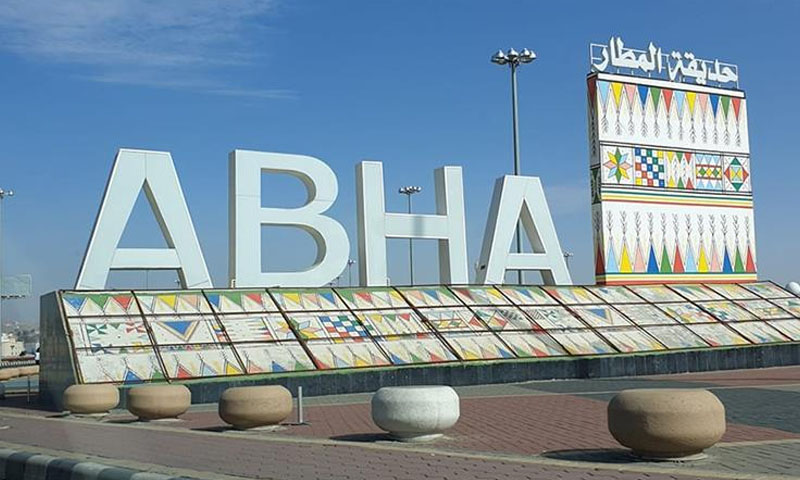 ابھا ہوائی اڈہ:امریکہ سمیت دیگر کا سعودی عرب سے اظہار یکجہتی