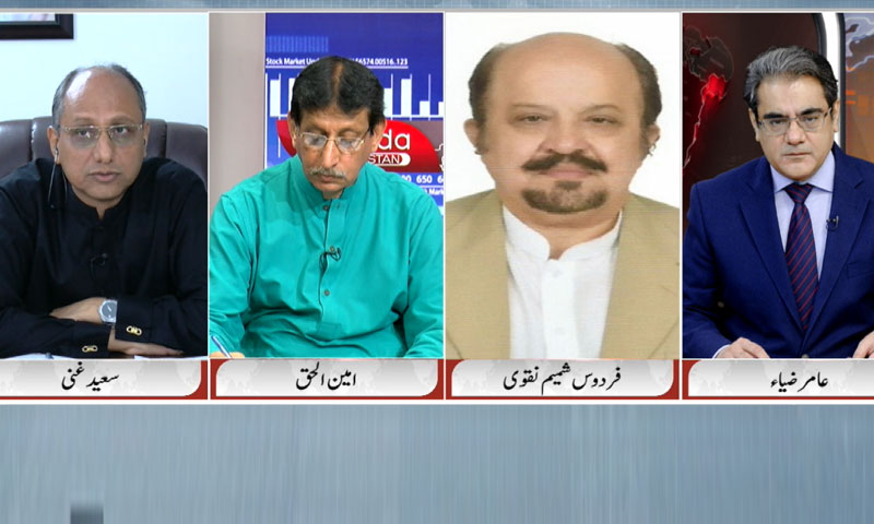 ’وفاقی حکومت نے کراچی کا بجٹ پہلے سے بھی کم کردیا‘