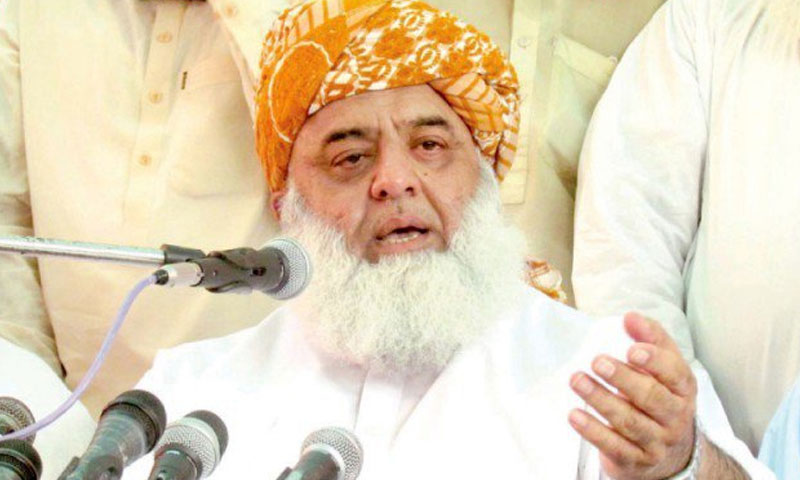 کل جماعتی کانفرنس کی تاریخ پر اختلاف سامنے آ گیا