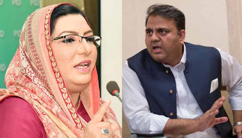 فواد چودھری اور فردوس عاشق کے اپوزیشن پر وار