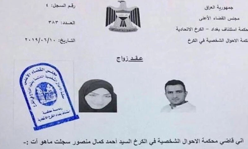 یقین کریں: مطلقہ خاتون سے نکاحِ، حق مہر آٹھ لاکھ ڈالرز طے