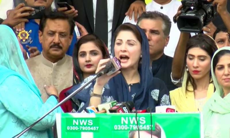 آج کوئی بھی غریب پرسکون زندگی نہیں گزار رہا، مریم نواز