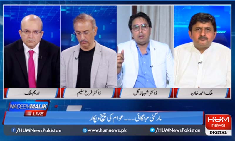 ’شادی بیاہ کی غیر ضروری رسومات ختم ہونی چاہئیں‘ شادی بیاہ کی غیر ضروری رسومات ختم ہونی چاہیئیں