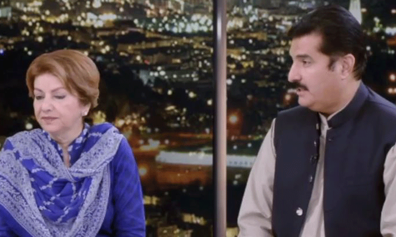 کمیشن ماہر معاشیات کی نگرانی میں بنایا جائے، پیپلز پارٹی