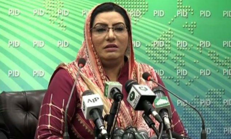  ’گیدڑبھبکیاں دینے والے بجٹ  پاس کرانے سے نہیں روک سکتے ‘