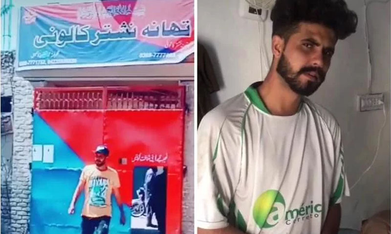 پنجاب پولیس نے ’ٹک ٹاک‘ ہیرو کو زیرو بنا کر ہتھکڑی لگادی