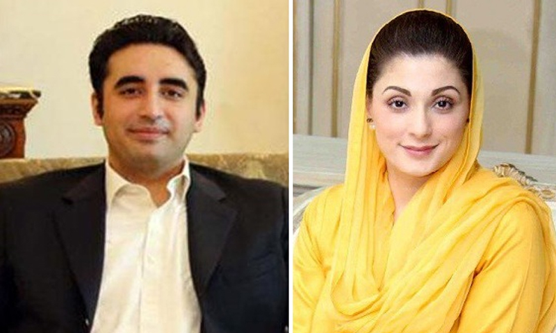 مریم اور بلاول