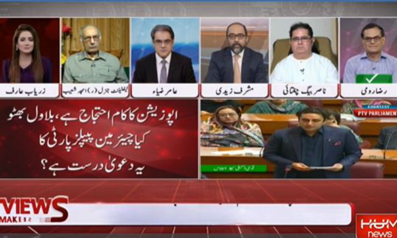 ’حزب اختلاف کا حکومت مخالف تحریک پر متفق ہونا مشکل ہے‘