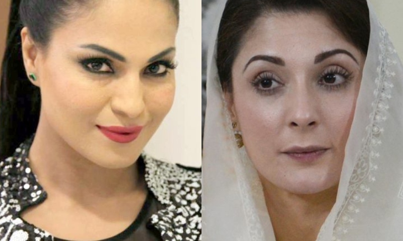 مریم نواز کیخلاف نازیبا الفاظ کا استعمال، وینا ملک مشکل میں