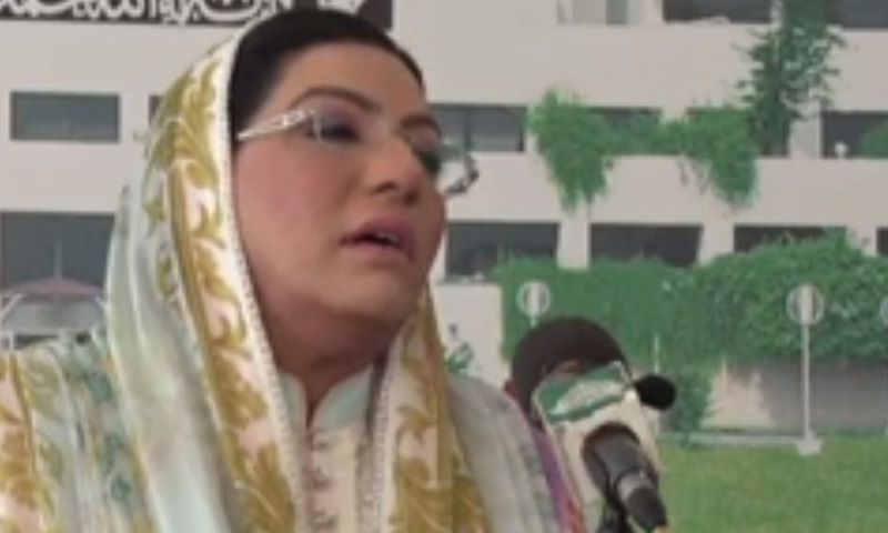 ’اپوزیشن کے اپنے ہی ارکان نے انتشارکی سیاست کوناکام بنادیاہے‘