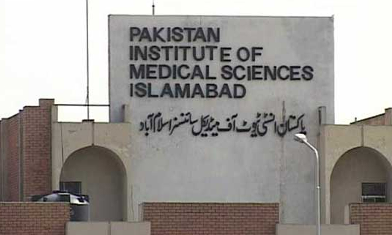 اسلام آباد: چار سالہ بچی سے اغوا کے بعد زیادتی