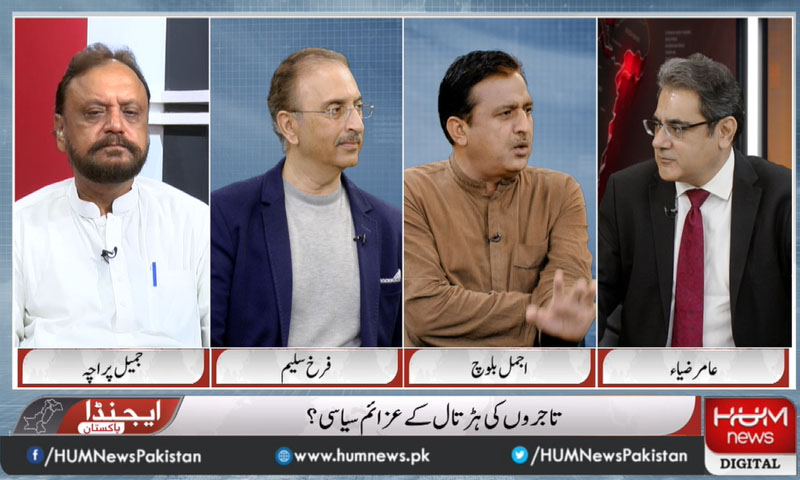 ’ٹیکس دینا چاہتے ہیں، حکومت نظام آسان کرے‘