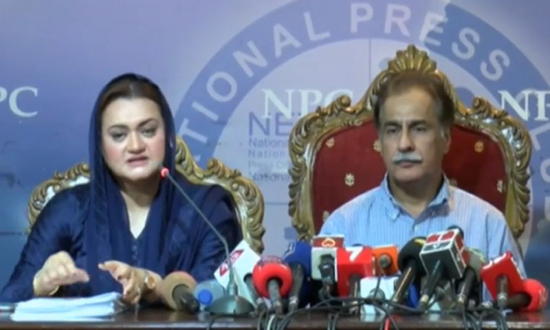 لیگی رہنماؤں پر الزامات لگائے گئے لیکن نکلا کچھ نہیں، ایاز صادق