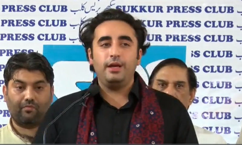 بلاول بھٹو سمیت پیپلز پارٹی رہنماؤں کو شوکاز نوٹس جاری