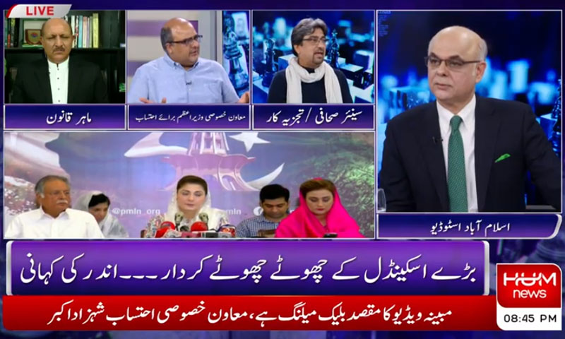 ارشد ملک کی آڈیو ویڈیو ٹیپ پر تحقیقات ضرور ہو، قانونی ماہرین