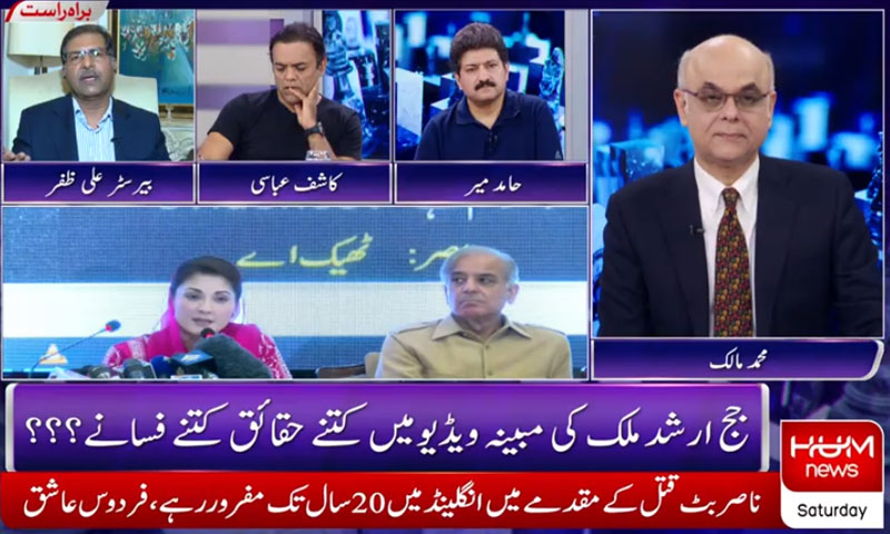 مریم نواز کے پاس ویڈیو موجود ہے جس سے طوفان آئے گا، حامد میر