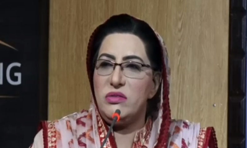 فردوس عاشق اعوان کو توہین عدالت میں معافی کے ساتھ ہی دوسرا نوٹس جاری فردوس عاشق اعوان کو شوکاز نوٹس جاری