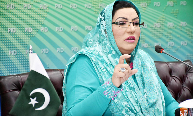 توانائی کے شعبے میں ترکی کا ماڈل اپنایا جائے، وزیراعظم کی ہدایت