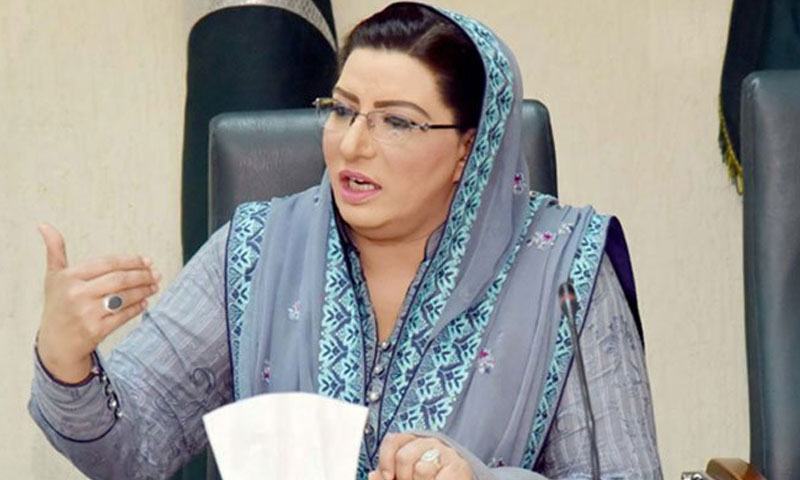 آزاد اراکین اور اتحادیوں کی طاقت سے کل مقابلہ کریں گے، فردوس عاشق