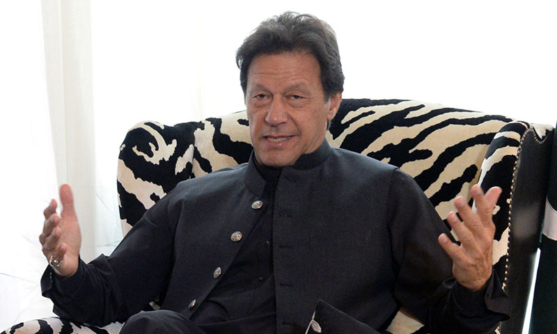 وزیر اعظم کےمشیران اورمعاونین خصوصی کےخلاف درخواست واپس