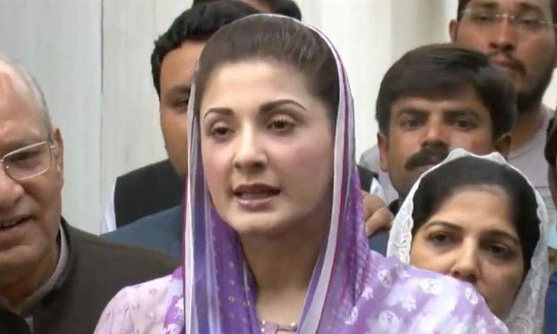 ظاہر ہوتا ہے کہ سلیکٹڈ حکومت کتنی خوفزدہ ہے ؟ مریم نواز