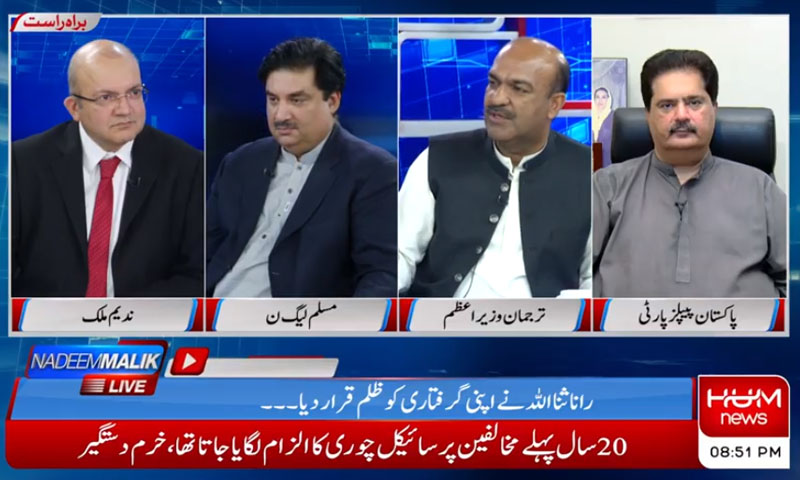 ’’جو رکن اسمبلی بکے گا اس کا آخری انتخاب ہو گا‘‘