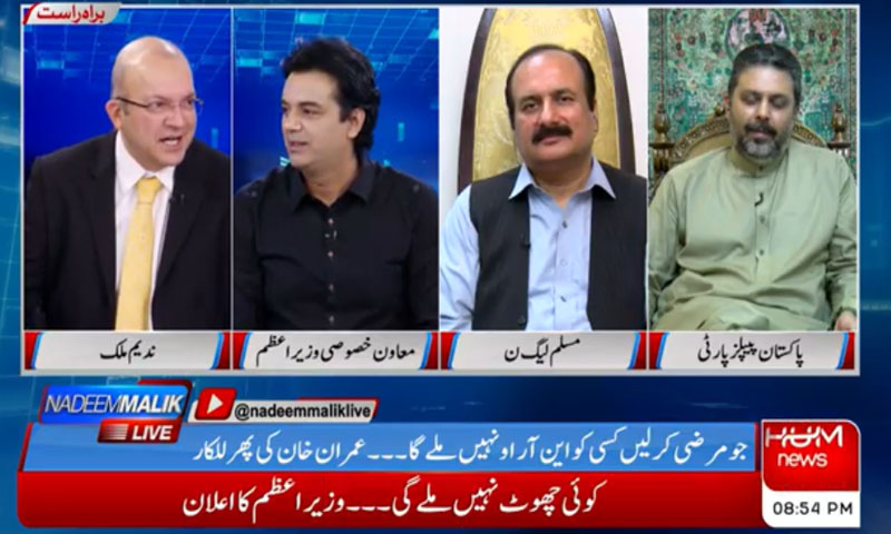 ‘‘پی ٹی آئی کے 41 افراد کے خلاف ریفرنس فائل کریں گے’’