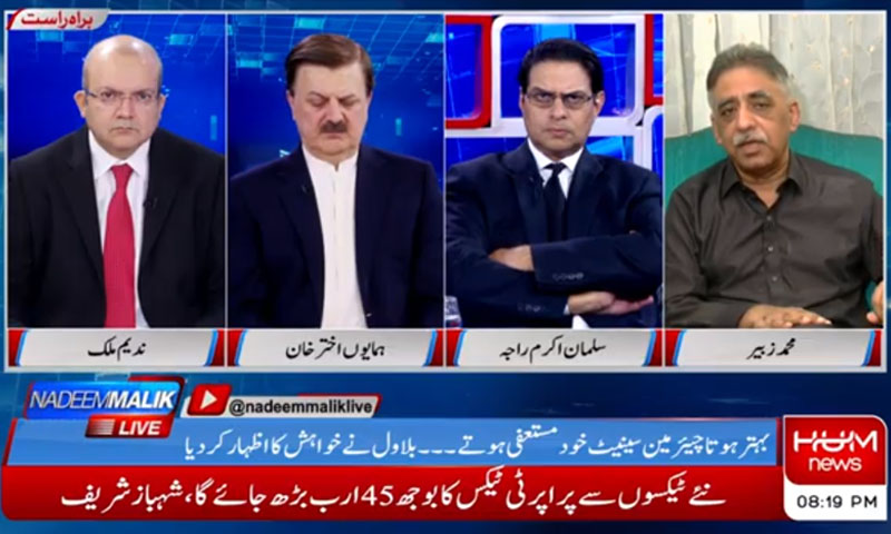 ’ویڈیو درست ثابت ہوئی تو نواز شریف کا کیس ری ٹرائل ہو گا‘