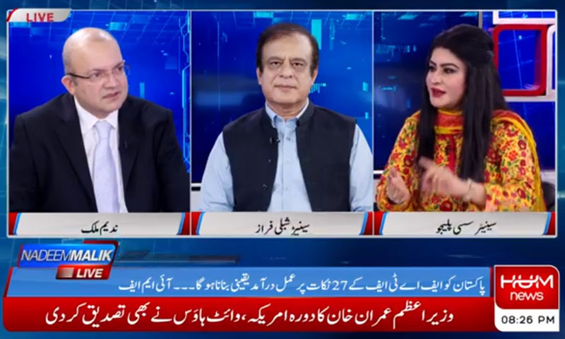 ’چیئرمین سینیٹ پر عدم اعتماد کی تحریک کامیاب ہو گی’