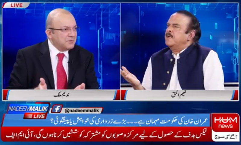 ’وزیر اعلیٰ سندھ کو ماہانہ 10، 15 ارب روپے کے بدلے وزارت ملی ‘