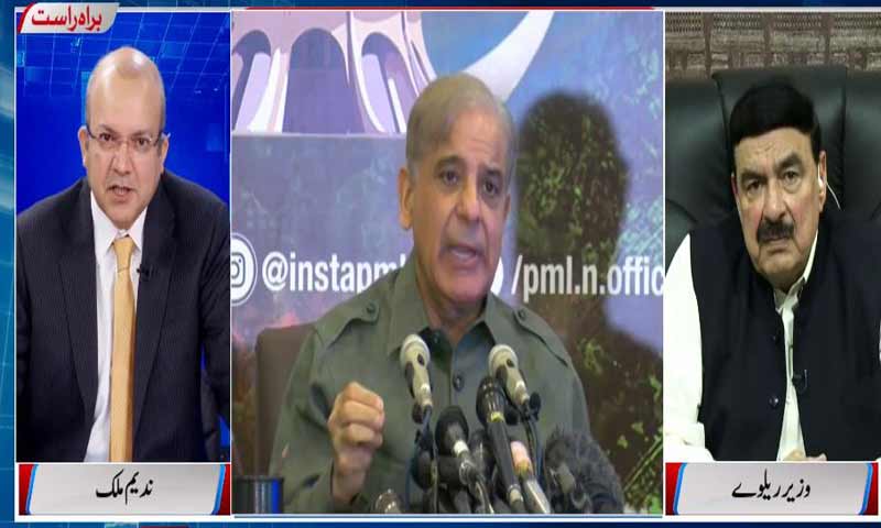 ‘مریم نے باپ کو مروایا، پارٹی کو بھی مروائے گی‘