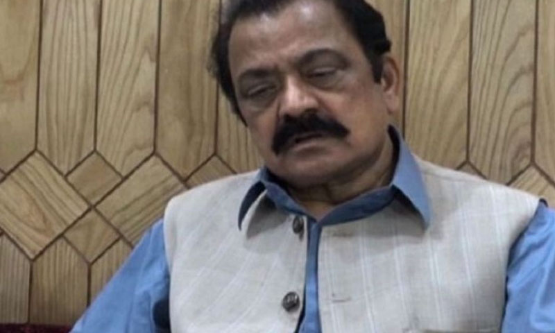 رانا ثنا اللہ کے خلاف جمع کرایا گیا چالان سامنے آ گیا