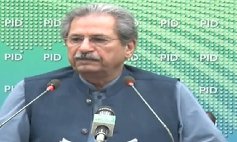 وفاقی وزیر تعلیم کا ملک بھر میں ایک نصاب تعلیم مارچ تک نافذ کرنے کا اعلان