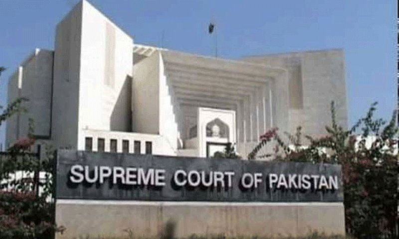 Supreme Court