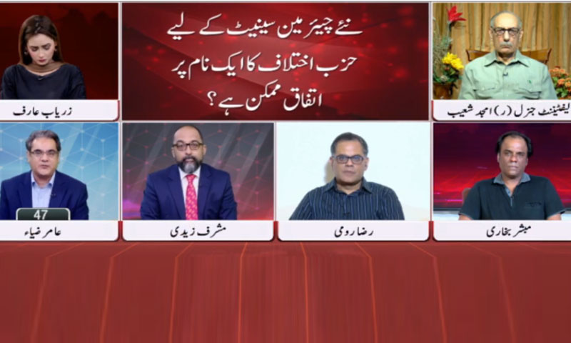 ’حزب اختلاف میں چیئرمین سینیٹ کے لیے متفقہ امیدوار پر اتفاق ممکن ہے‘