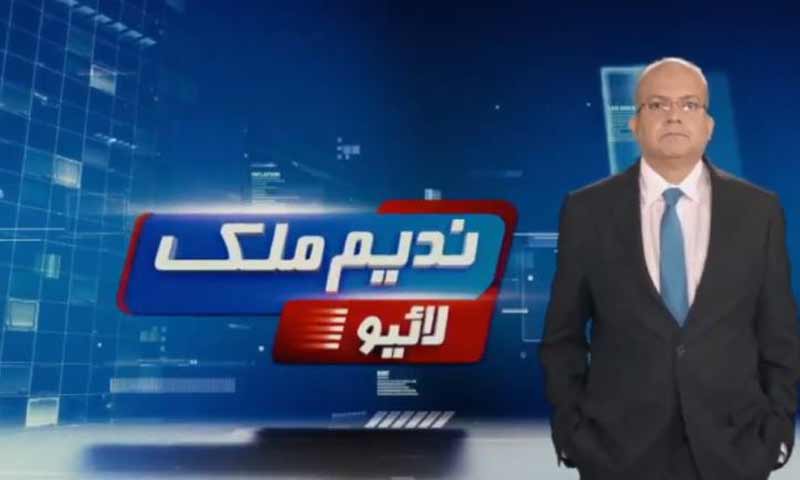 ’عمران خان امریکہ ڈیکٹیشن لینے گئے ہیں‘