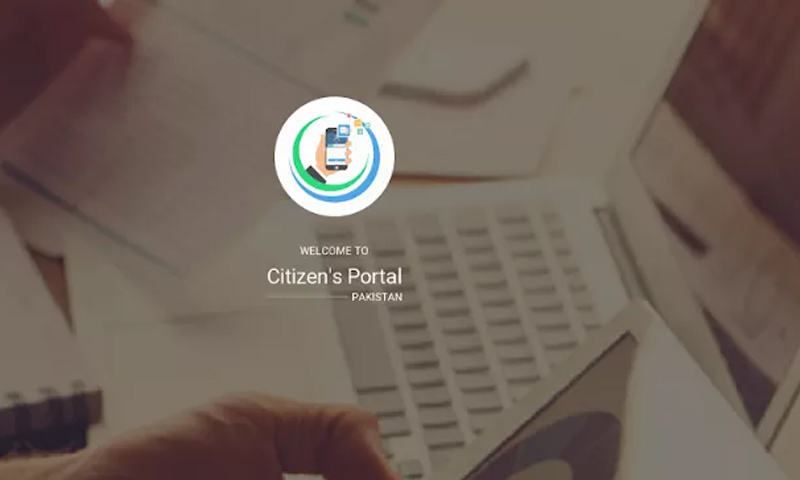 سٹیزن پورٹل پر ہزاروں صارفین کی رجسٹریشن منسوخ