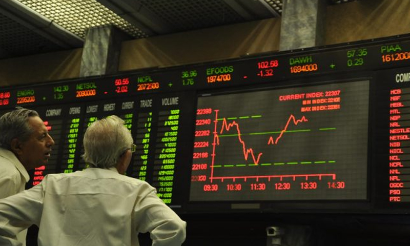 اسٹاک ایکسچینج