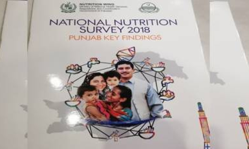 پنجاب: 2018 کے غذائی سروے میں ہوشربا انکشافات