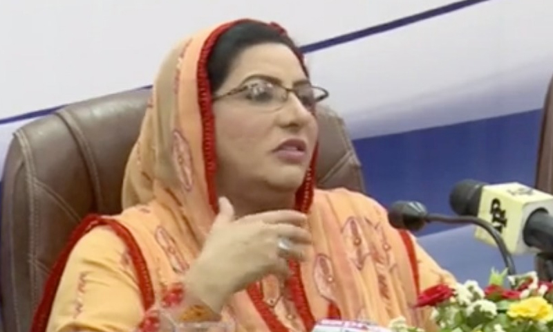 لاڑکانہ میں لگے سیاسی تھیٹر میں انوکھے واقعات ہوں گے، فردوس عاشق