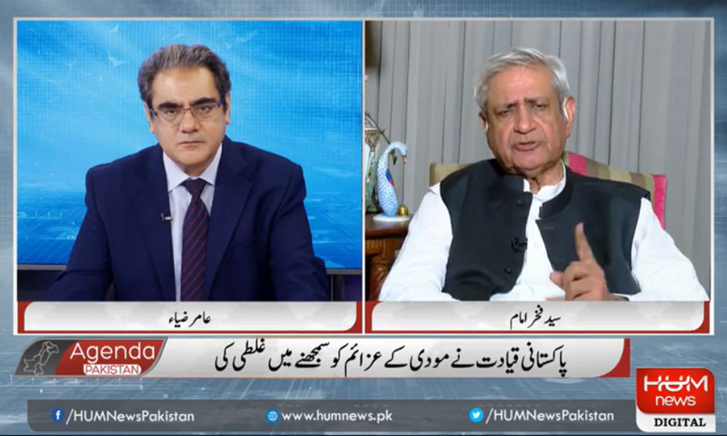 بھارت نے کشمیریوں کو محصور کر رکھا ہے، فخر امام