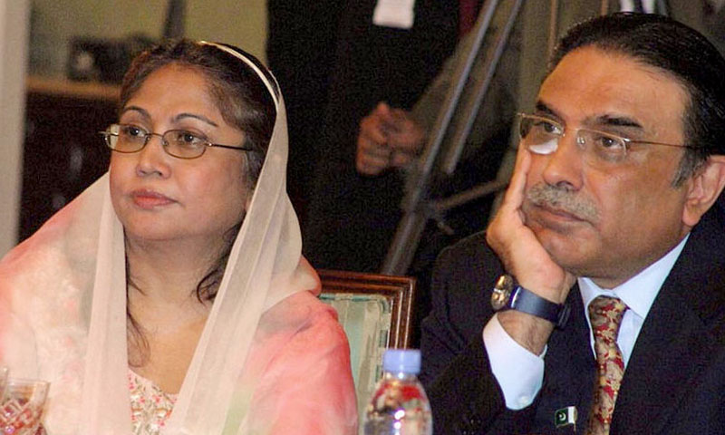 آصف زرداری اور فریال تالپور کے ریمانڈ میں پانچ ستمبر تک توسیع