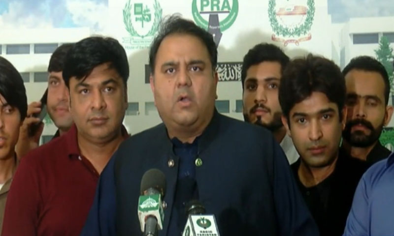 آج کوئی نریندر مودی کا نام لینے والا نہیں ہے، فواد چوہدری