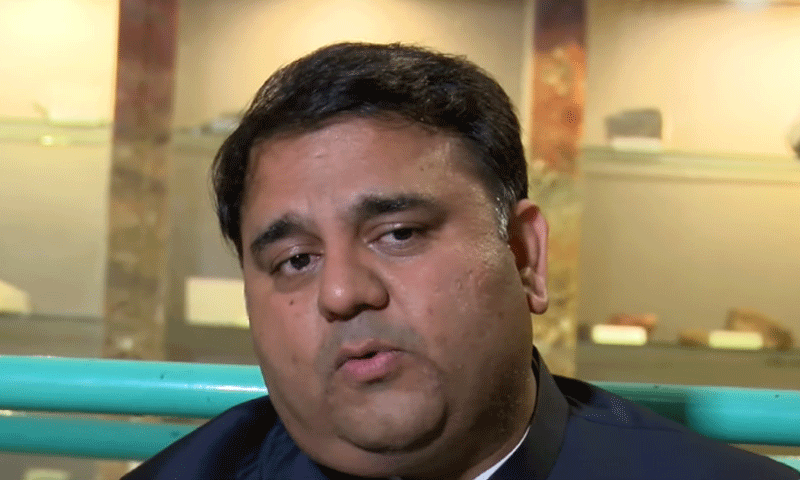 فواد چودھری کی نا اہلی، دائر درخواست سماعت کیلیے مقرر