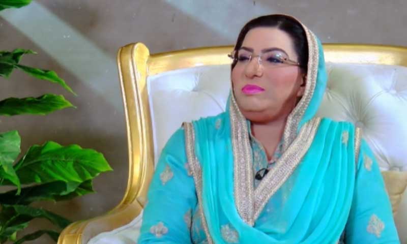 سیاسی اداکاروں کو عوام نے مسترد کردیا، فردوس عاشق