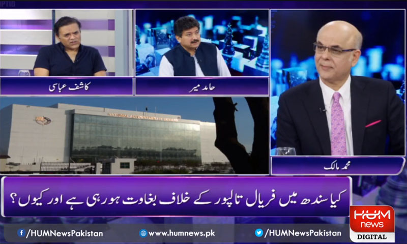 تین ماہ میں بڑی تبدیلی کا امکان ہے، حامد میر