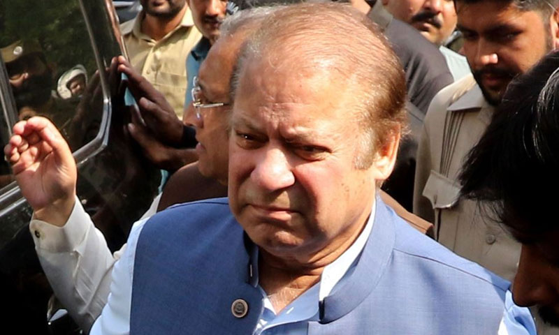 سابق وزیر اعظم نواز شریف کی طلبی کے اشتہارات اخبارات میں شائع