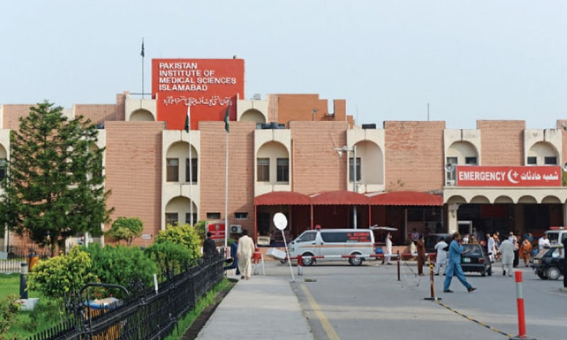 ینگ ڈاکٹرز ایسوسی ایشن کا پمز میں احتجاج، مریض خوار اسلام آباد: وزارت صحت نے پمز کے ایگزیکٹو ڈائریکٹر ڈاکٹر عنصر کو فارغ کردیا