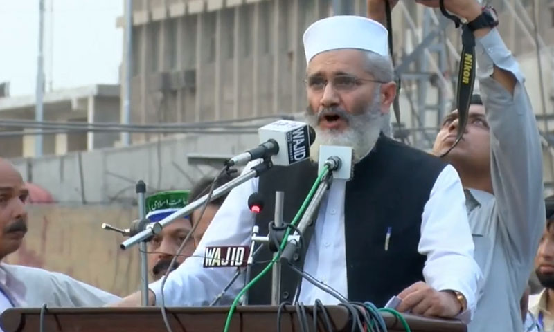 دھاندلی سے کراچی کا میئر نہیں بننے دیں گے، سراج الحق