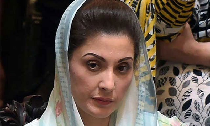 مریم نواز کا نجم ثاقب کی مبینہ آڈیو لیک پر رد عمل آگیا